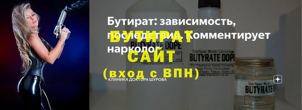 гашик Верхний Тагил